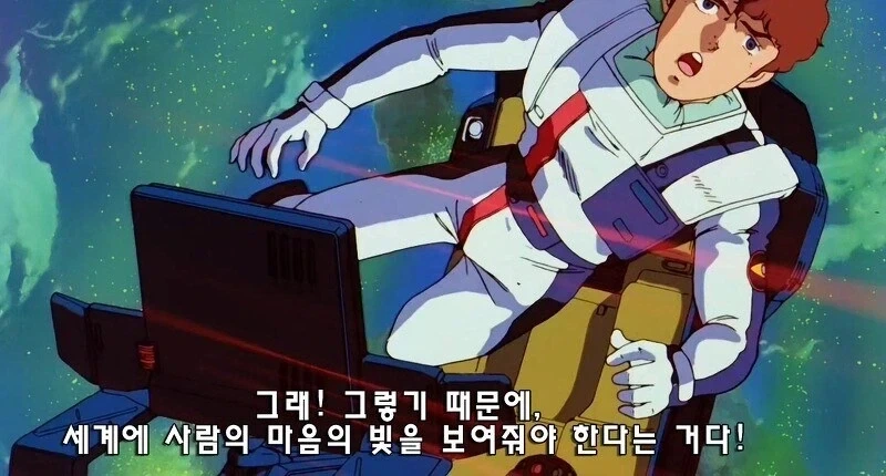 역습의 샤아 명장면_40.webp
