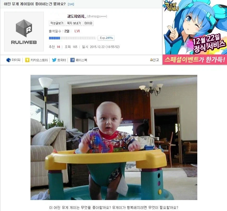전설의 빌런 괴도자지의 필력_1.webp