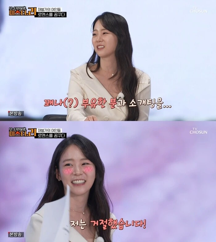 한승연이 소개팅에서 거절한 이유.jpg_1.jpg