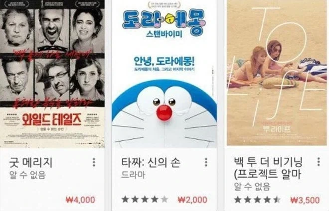 진구야 나대신 패좀 섞어줄수 있어?_1.webp