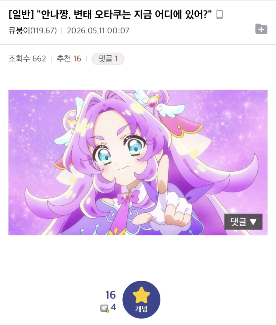 범인은 이 중에 있습니다_1.webp