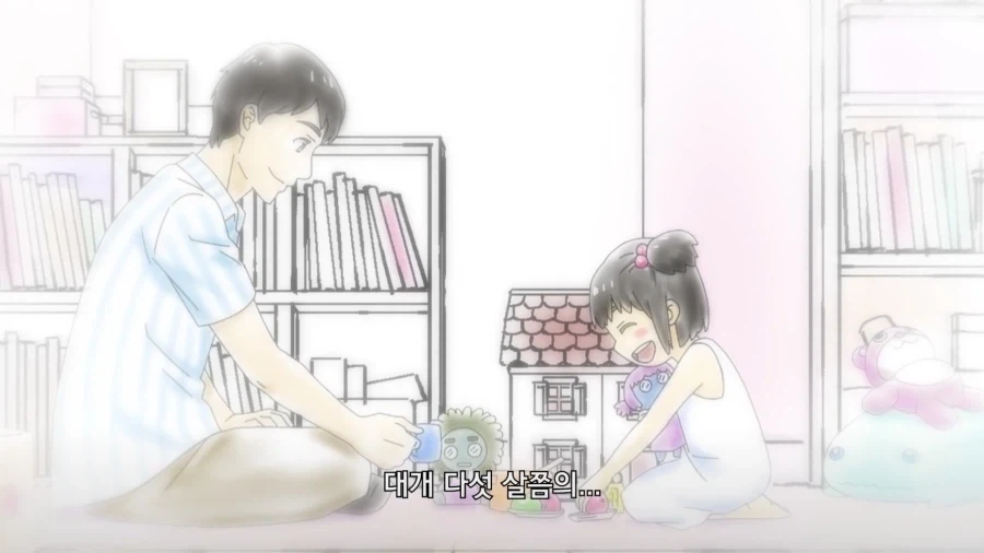 제정신인 딸아빠라면 소름 끼치는 일_1.webp