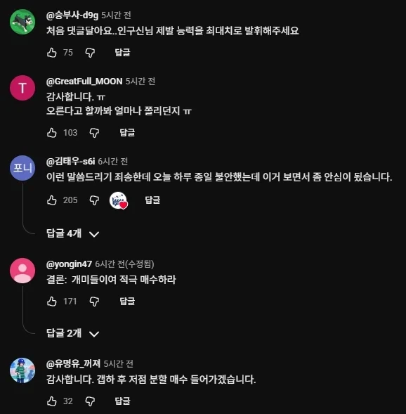 주식) 역사상 가장 빠른 대폭락 올 수 있다_2.webp