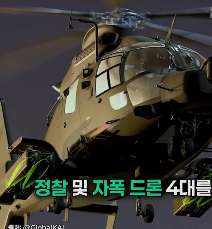 미르온의 유무인 복합 시현 방법_1.webp