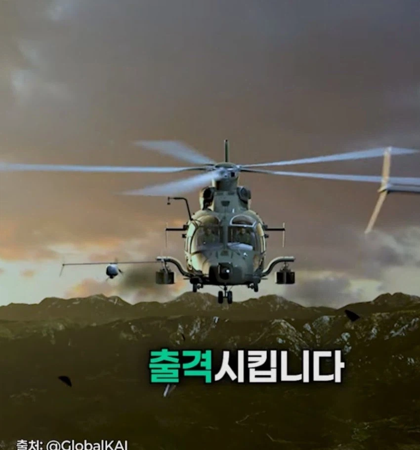 미르온의 유무인 복합 시현 방법_4.webp