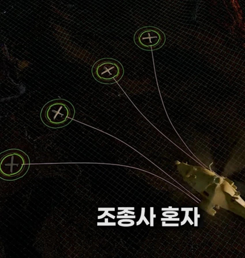 미르온의 유무인 복합 시현 방법_5.webp
