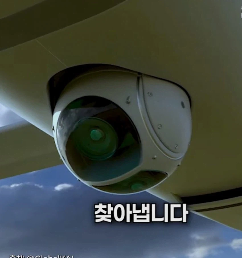 미르온의 유무인 복합 시현 방법_12.webp