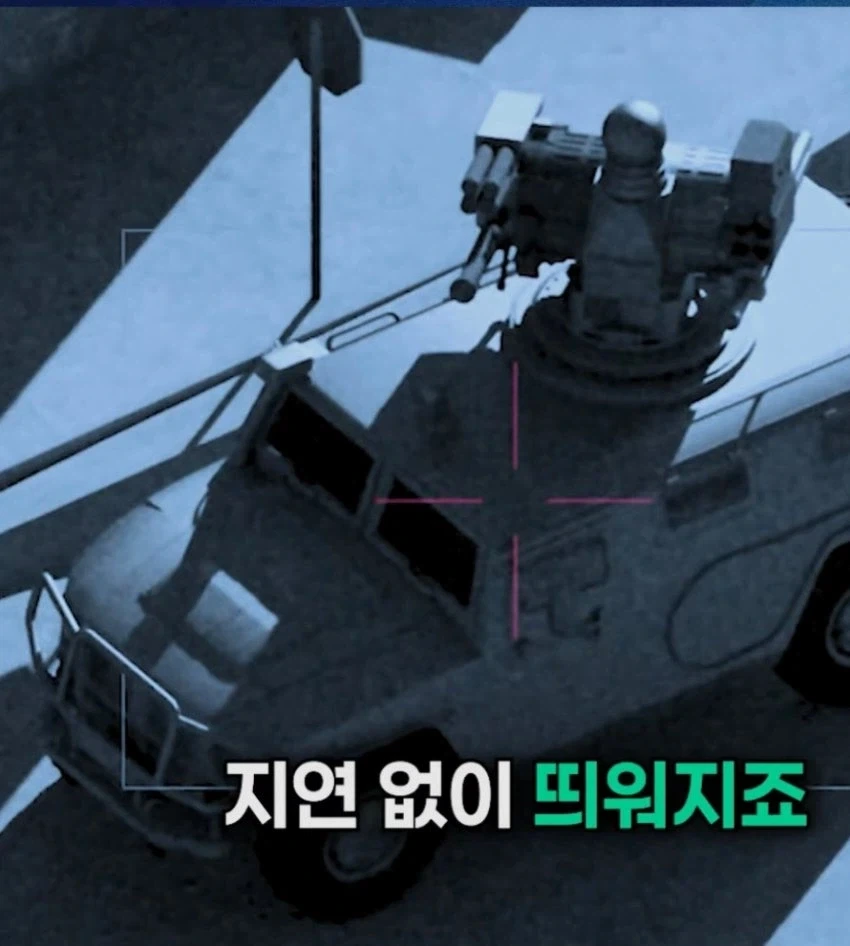미르온의 유무인 복합 시현 방법_16.webp