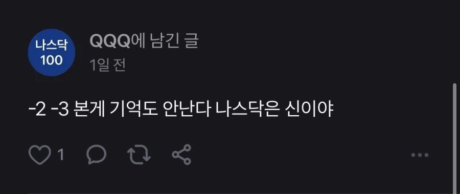 ???:변동성 심한 국장을 하느니 미장을 해야지_1.webp