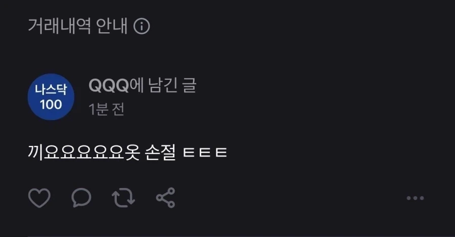 ???:변동성 심한 국장을 하느니 미장을 해야지_2.webp