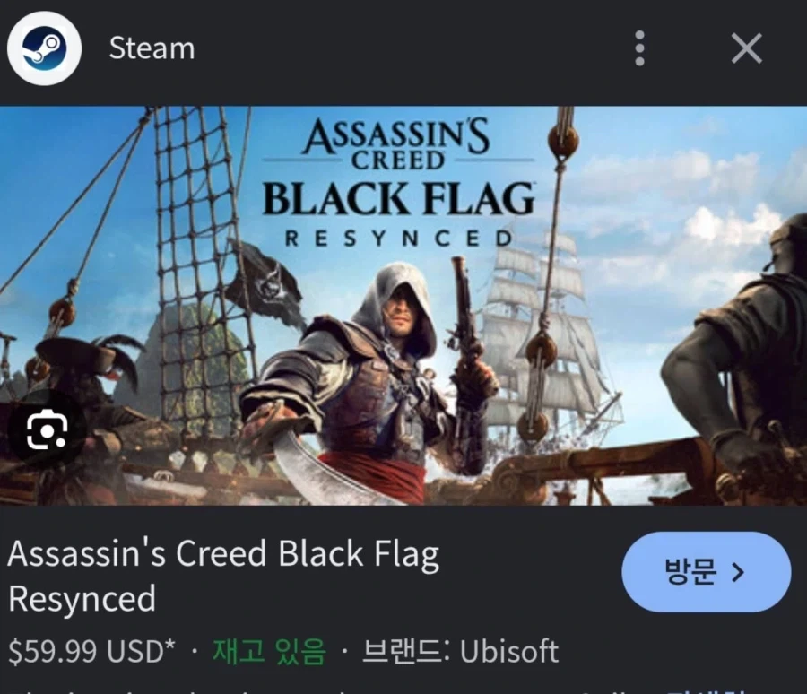 환율 때문에 스팀 게임을 구매할 때.jpg_2.webp