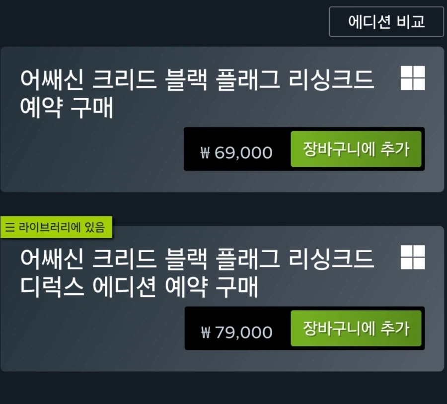 환율 때문에 스팀 게임을 구매할 때.jpg_3.webp