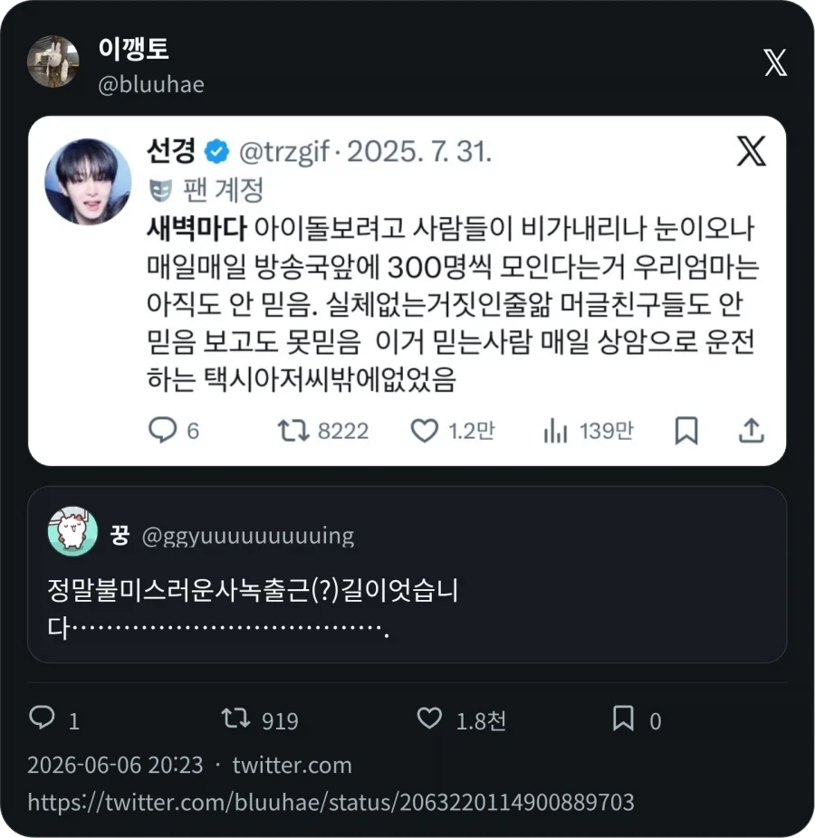 엄빠랑 같이 방송국 가기_2.webp