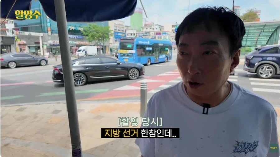 박명수 트라우마_1.webp