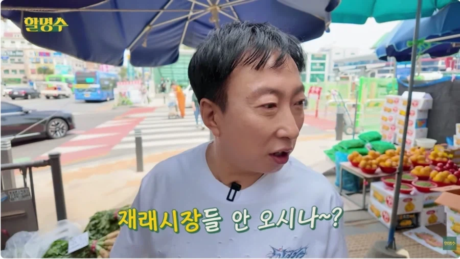 박명수 트라우마_2.webp