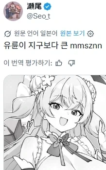 지구보다 큰거_1.webp