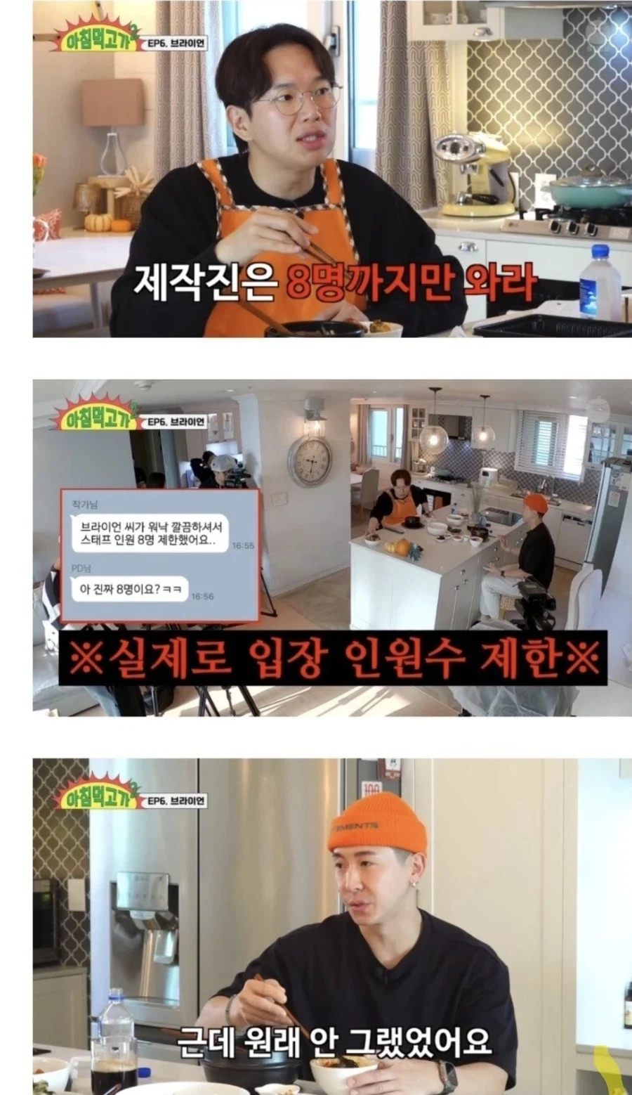 연예인들도 극혐하는 방송국놈들_1.webp