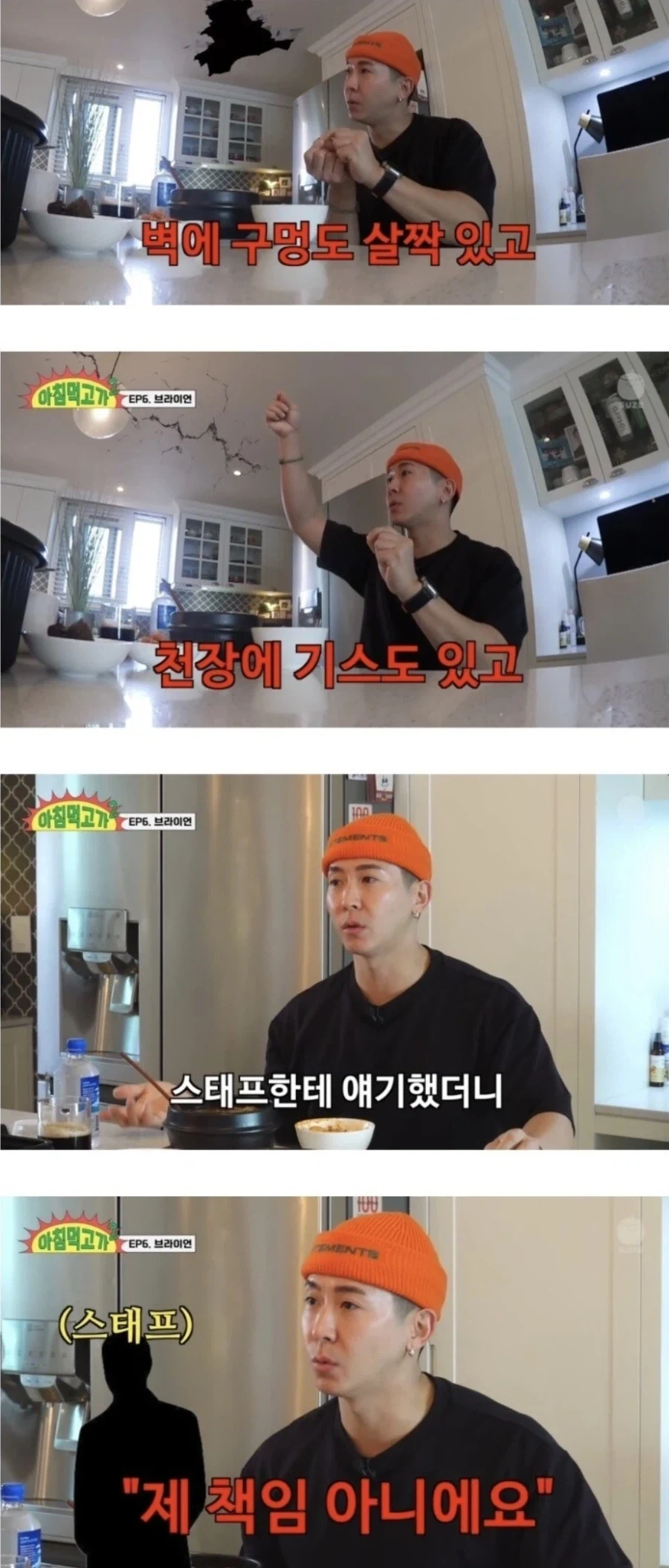 연예인들도 극혐하는 방송국놈들_2.webp