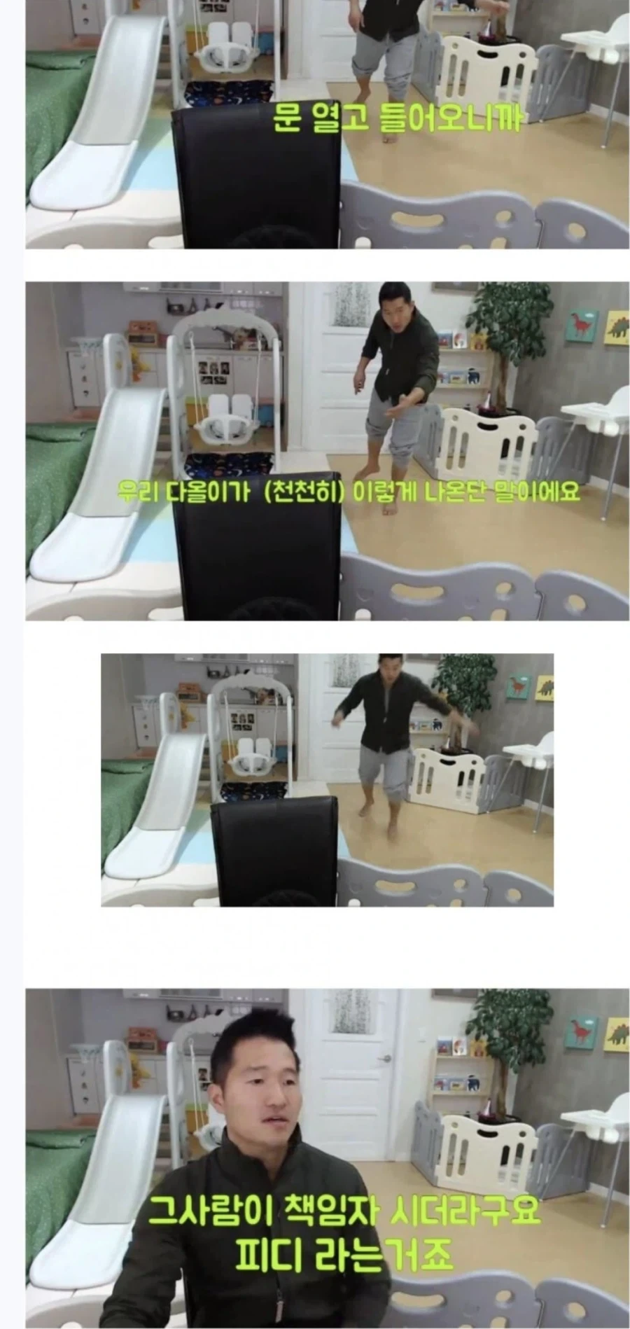 연예인들도 극혐하는 방송국놈들_3.webp