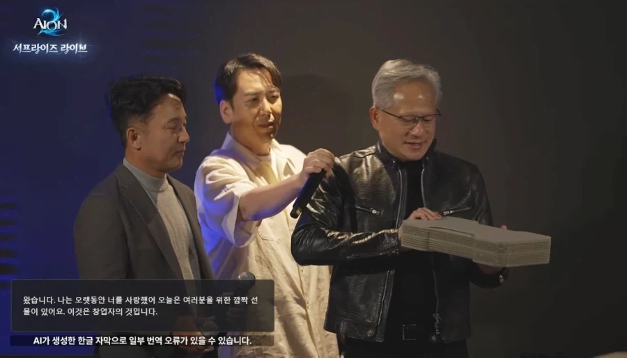 김택진이랑 라방 하는 젠슨황.jpg_1.webp