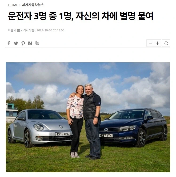 자동차 가진 사람 3명중 1명이 하는 거_1.webp