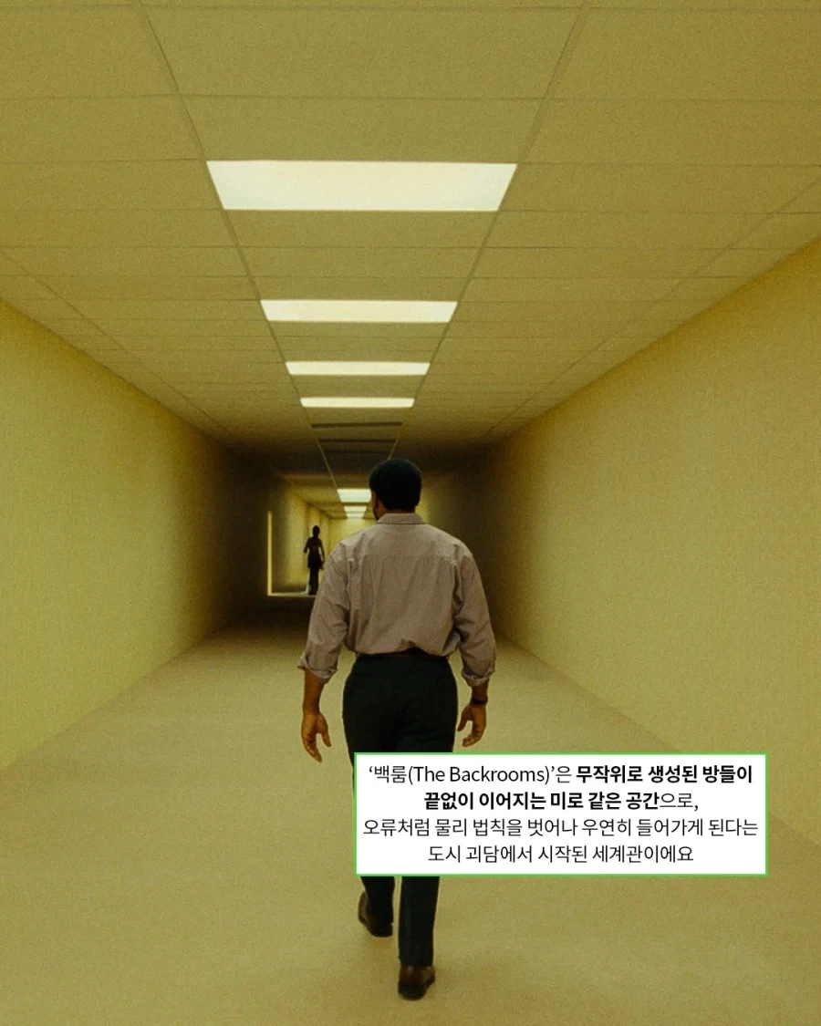 우리 주변에 실제로 있는