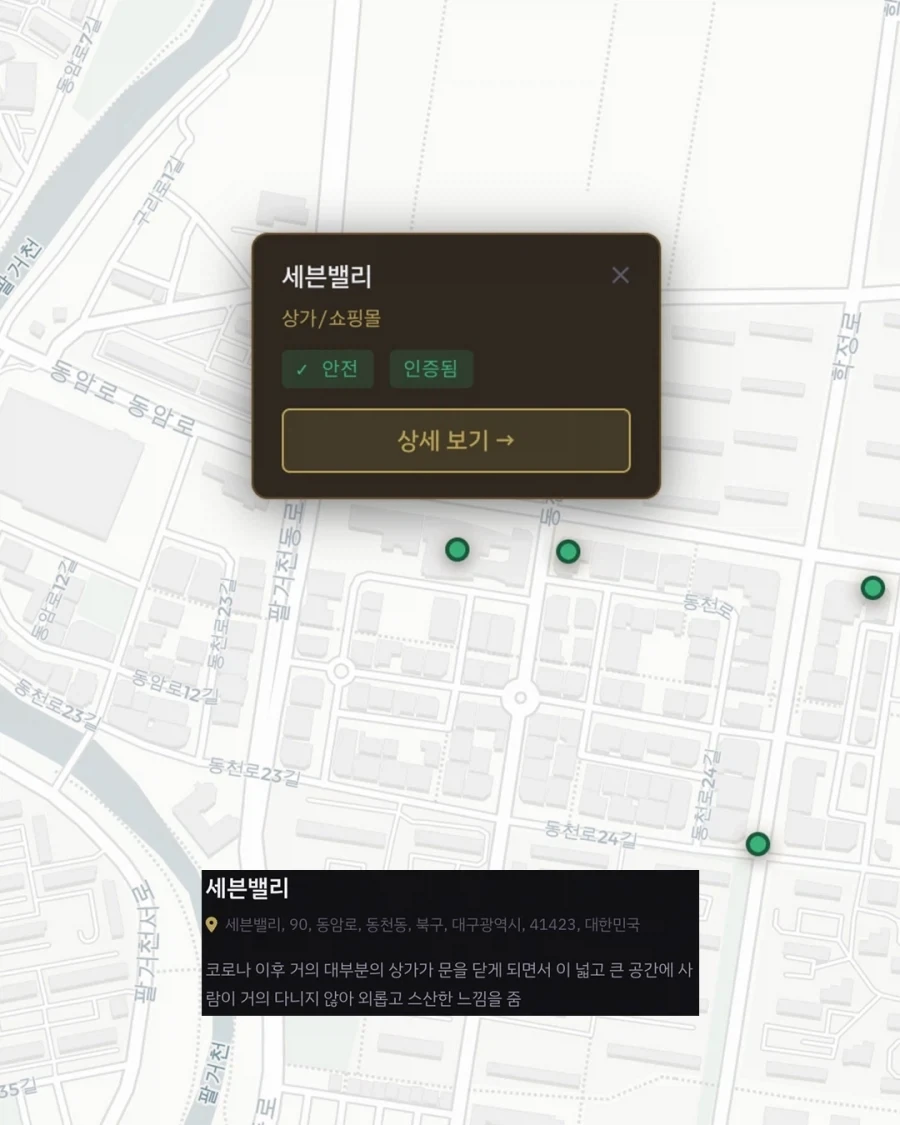 우리 주변에 실제로 있는