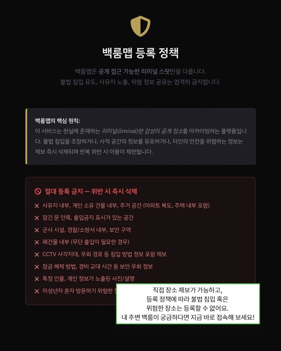 우리 주변에 실제로 있는