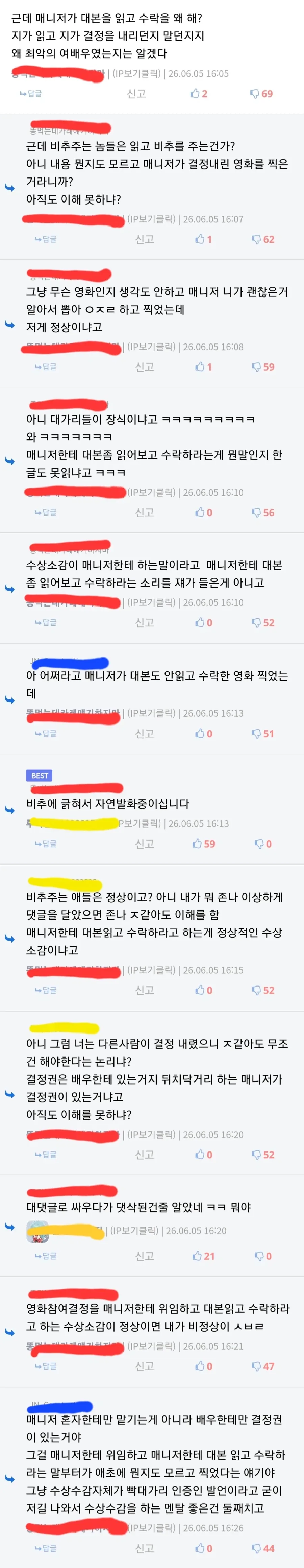 자연발화 레전드.jpg_1.webp