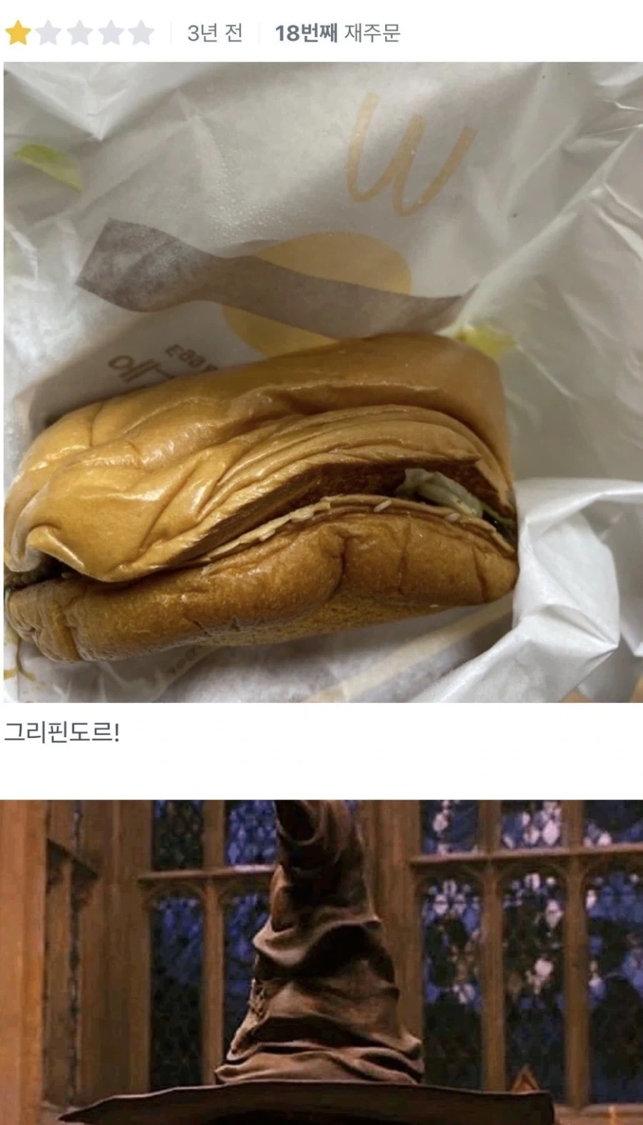 싱글벙글 맥도날드.jpg_1.webp