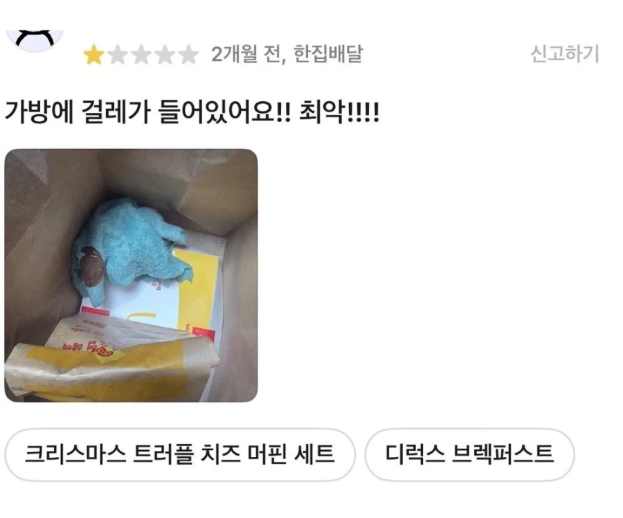 싱글벙글 맥도날드.jpg_3.webp