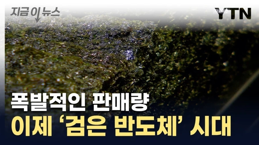 젠슨황 형님 저희랑 거래 하나 합시다.jpg_1.webp