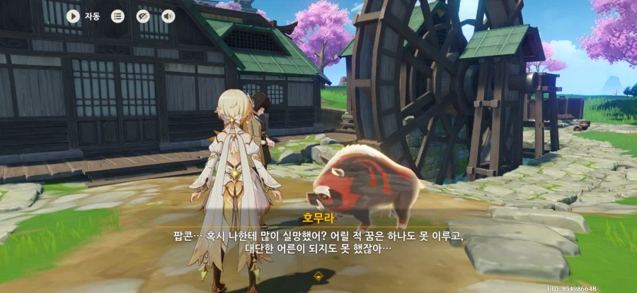 성인이 되서 보면 느낌이 다른 원신 이벤트 甲.jpg_1.webp