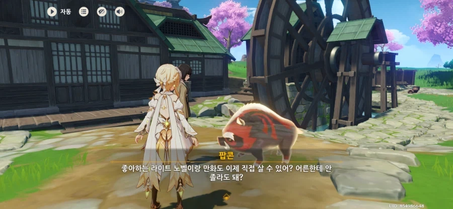 성인이 되서 보면 느낌이 다른 원신 이벤트 甲.jpg_4.webp