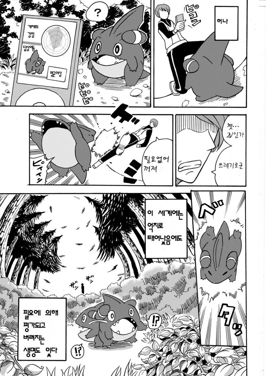 manga_1010222_002.webp