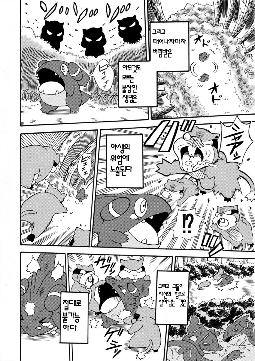 manga_1010222_003.webp