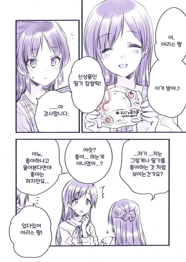 manga_1035652_001.webp