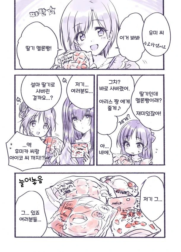 manga_1035652_002.webp