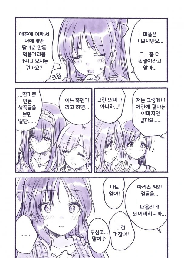 manga_1035652_003.webp