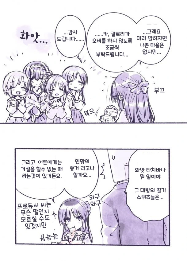 manga_1035652_004.webp