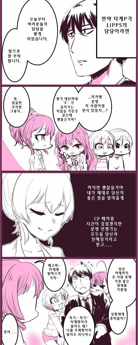 manga_1045916_001.webp