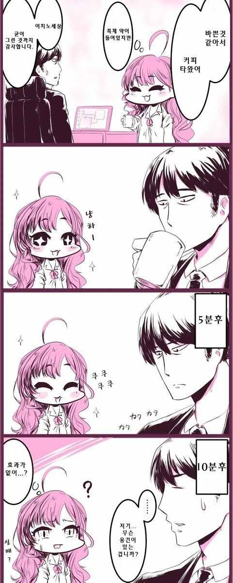 manga_1045916_003.webp