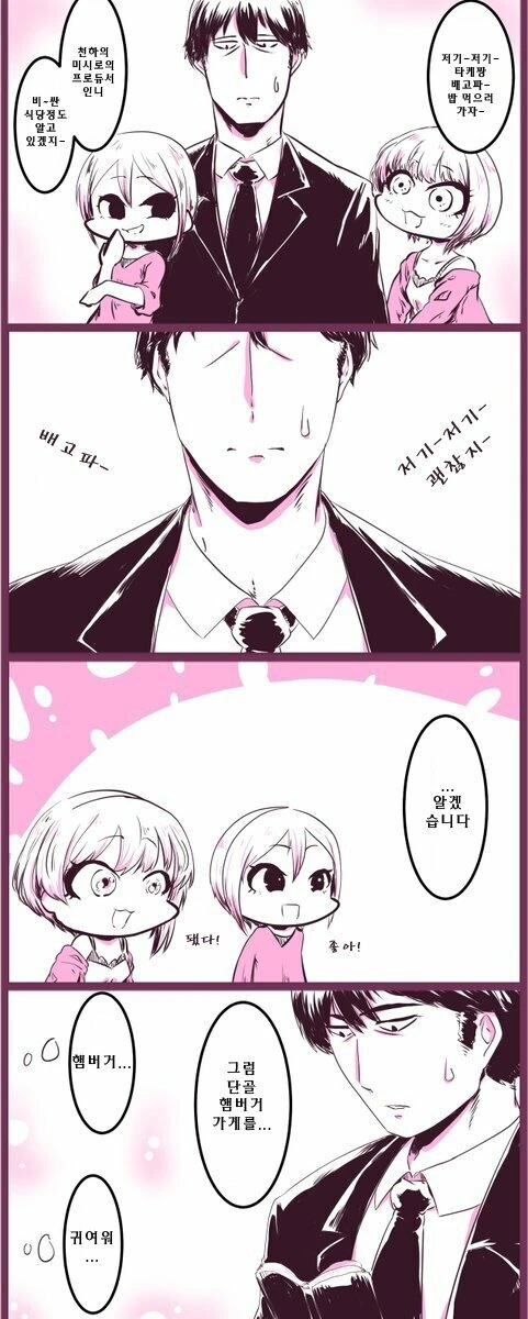 manga_1045916_004.webp