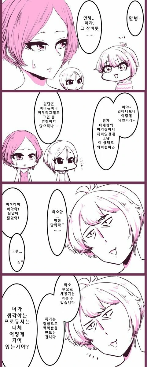 manga_1045916_005.webp