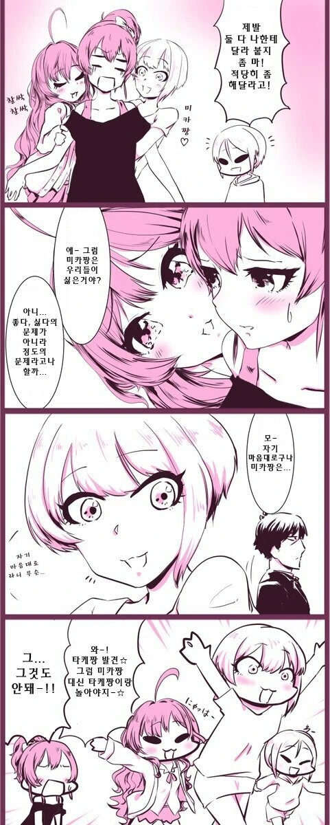 manga_1045916_006.webp