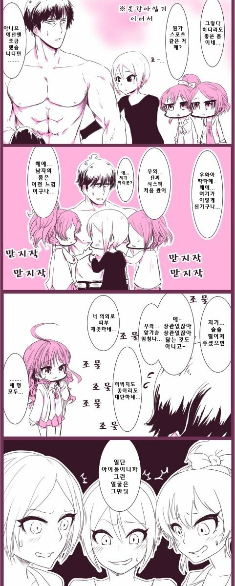 manga_1045916_007.webp