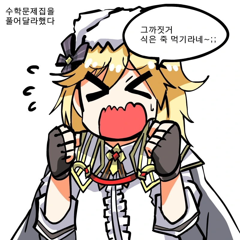 manga_1062116_002.webp