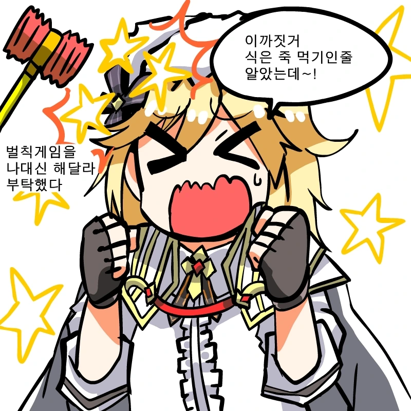 manga_1062116_004.webp