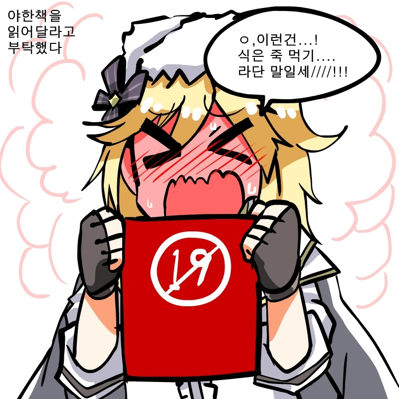 manga_1062116_005.webp