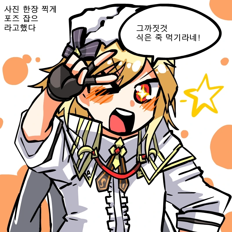manga_1062116_006.webp
